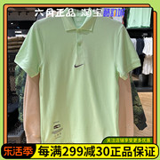 nike耐克男子polo衫针织，短袖运动休闲翻领，透气半袖t恤hf6168-376