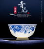 10个景德镇青花瓷饭碗骨瓷面碗高脚吃米饭碗中式釉中碗筷套装家用