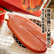 舌尖上的中国台湾乌鱼子碳烤一口吃，世界三大美食之一即食