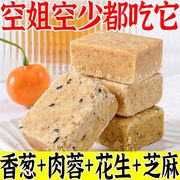 新鲜压缩饼干代餐粗粮饱腹充饥干粮整箱学生零食户外口味