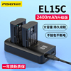 品胜EL15C电池尼康Z5 Z6 Z7 Z8 D800 D810 D850 D750 D610 D7000 D7100 D7200 D7500单反相机el15电池配件