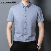 lilanz利郎男装小格子短袖，衬衫男士夏季100纯棉免烫上衣休闲衬衣