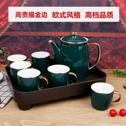 金玉满堂陶瓷茶水具9件套茶具金边欧式茶具茶杯茶壶茶盘套装