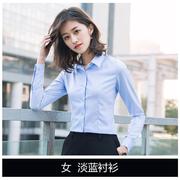 春夏酒女店白领男女同，款售楼工服职业作装衬士长9230长衬袖衫套装