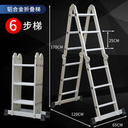 多功能折叠梯铝合金梯子家用伸缩楼梯加厚工程梯爬阁楼便携扶梯康