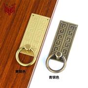 。新中式铜拉手柜门中式衣柜门纯铜橱柜单孔拉手柜门回纹纯铜装饰