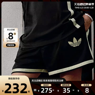 劲浪体育adidas阿迪达斯三叶草男女，运动休闲短裤裤子im9643