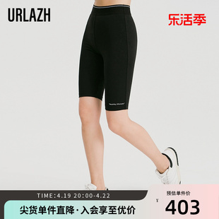 urlazh有兰夏季黑色，简约休闲运动印花弹力，骑行裤短裤女