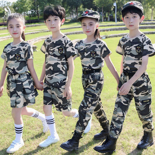 迷彩服儿童套装，夏季短袖演出男童中小学生军训服幼儿园夏令营服装