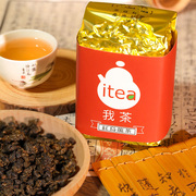 我茶台湾高山红乌龙茶150g简装香甜可口台湾高山茶紅茶可自制奶茶