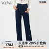 wewe唯唯2023秋季女装牛仔裤时尚中腰直筒，显瘦微喇叭长裤