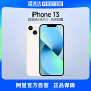 自营apple苹果iphone13支持移动联通电信，5g双卡双待自营手机
