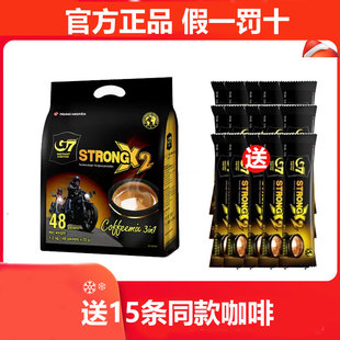 越南进口中原g7咖啡粉特浓速溶咖啡三合一浓醇条装袋装1200g