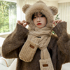 小熊帽子冬款女三件套冬天可爱毛绒，连帽围巾一体，保暖手套围脖护耳