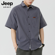 Jeep吉普短袖衬衫男士夏季潮流宽松纯色寸衫薄款五分袖衬衣外套男