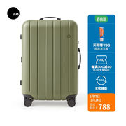 ITO行李箱NEAT大容量箱拉杆箱万向轮商务旅行箱登机箱苔绿20英寸