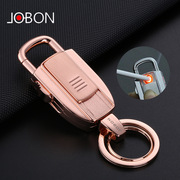 Jobon中邦打火机钥匙扣男创意多功能USB充电点烟器汽车钥匙扣挂件