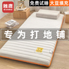 雅鹿打地铺专用床垫家用卧室地垫，可折叠防潮单双人(单双人)租房专用床垫子
