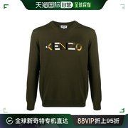 香港直邮KENZO 男士橄榄绿色羊毛圆领针织毛衣 FA65PU5413LA-50