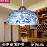 新中式薄胎瓷吊灯卧室餐厅吧台吊灯可调节高度吊灯青花瓷牡丹花