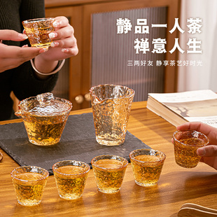 耐热玻璃小茶杯家用功夫茶具，透明茶水杯主人杯品茗杯子礼盒套装