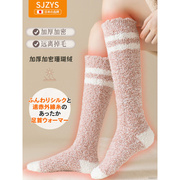 日本小腿保暖套小腿袜睡眠护小腿套老寒腿女防寒加绒保暖冬天加厚