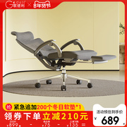 f88午休椅可躺人体工学椅，家用久坐办公转椅电脑椅子