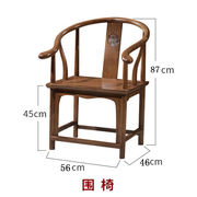 穗纱实木圈椅太师椅茶椅主人，椅中式围椅椅禅椅，胡桃色圈椅非主