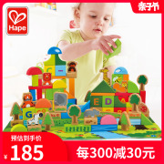 Hape森林动物100粒桶装积木宝宝婴儿童益智玩具1-3周岁木制男女孩