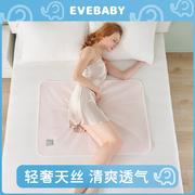 大姨妈垫生理期小床垫房事垫例假防水可洗月经期专用睡觉防漏垫子