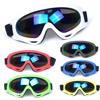X400眼镜彩色框五彩片滑雪眼镜摩托车风镜劳保镜成人护目镜