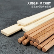 一次性食品级圆竹筷子家用高端加长方便卫生独立包装碳化餐具商用
