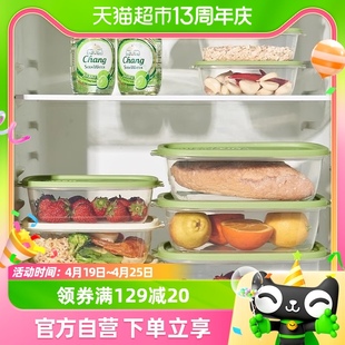 厨房冰箱保鲜盒微波耐热塑料，饭盒食品级餐盒水果收纳密封盒1l*3个