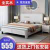 现代简约实木床，1.8米主卧双人床全实木1.5米白色单人床储物婚床