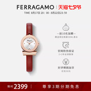 七夕礼物ferragamo菲拉格，慕时尚小红金表盘(金表盘)小众女表名牌