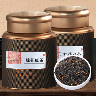 特级桂花红茶古法窖制浓香型新茶，正山小种野茶桂花茶罐装500g送礼