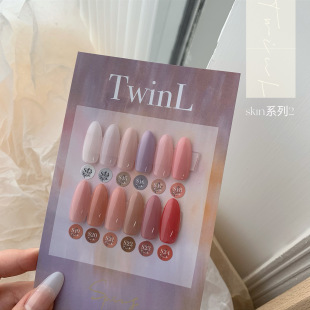 twinl日系美甲光疗胶新手，罐装彩色甲油胶，套装裸色skin系列2