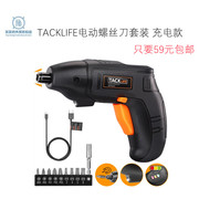 tacklife电动螺丝套装手持式小型手钻工具，多功能冲击手钻