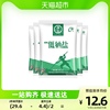 淮盐食盐低钠盐400g*5袋组合装细盐盐巴食用盐家用家庭天然