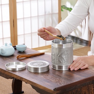 纯锡茶叶罐大号锡茶罐年年有余大口锡罐密封保鲜茶筒家用纯锡茶具