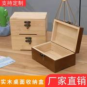 木质翻盖桌面双层带锁收纳箱中式储物盒证件木盒箱子复古