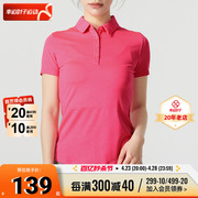 安德玛UA玫红色短袖女夏季运动服网球训练POLO衫休闲半袖T恤