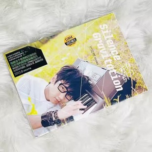 正版 汪苏泷专辑 唱片 附歌词本 周边生日礼物 万有引力 CD光盘