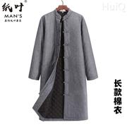 中国风长款棉衣唐装，男装冬季棉袄加厚保暖中老年，居士服古装汉