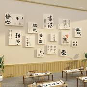 书法教室布置装饰画硬笔，班级墙面中国风，环创艺术培训机构文化背景