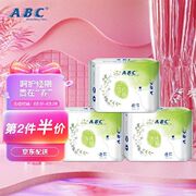 abc汉方纯棉日用迷你卫生巾，190mm*8片*3包(5大汉方植物精粹)