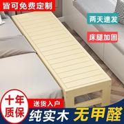 床加宽加长实木床可定制松木床架单人床大人可睡小孩床拼接大床边