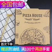 8寸披萨打包盒791012寸比萨盒子，匹萨包装盒比萨盒7寸披萨盒子