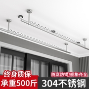 加厚304不锈钢阳台晾衣杆，顶装固定式凉衣架，家用防风加粗室外室内