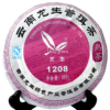 云南龙生普洱茶叶，2012年1208七子饼茶陈年，宫廷特级熟茶